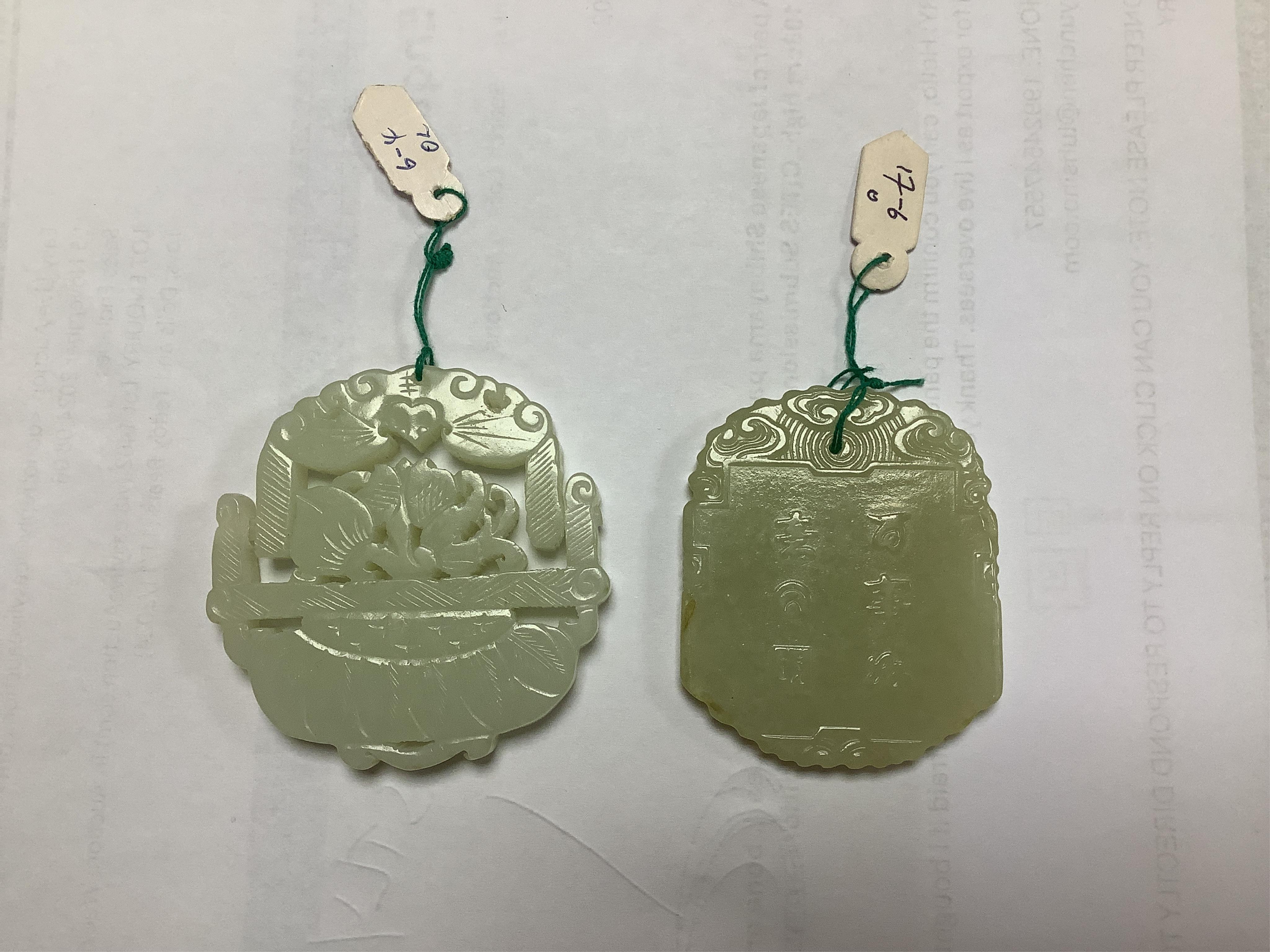 Two Chinese jade pendants, one articulated, largest 5.5cm high. Condition - good